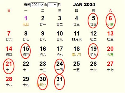 搬家具要看日子嗎|【2024年】搬家吉日攻略！每月的入厝好日子總整理！